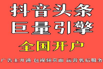 竞价推广实战案例：揭秘优化策略